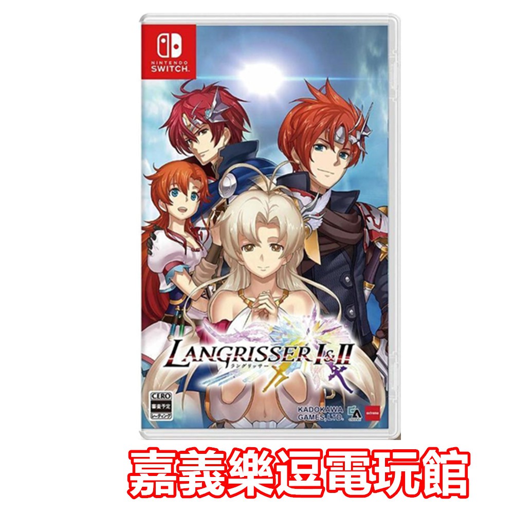 【NS遊戲片】SWITCH 夢幻模擬戰 I &amp; II ✪中文版全新品✪嘉義樂逗電玩館