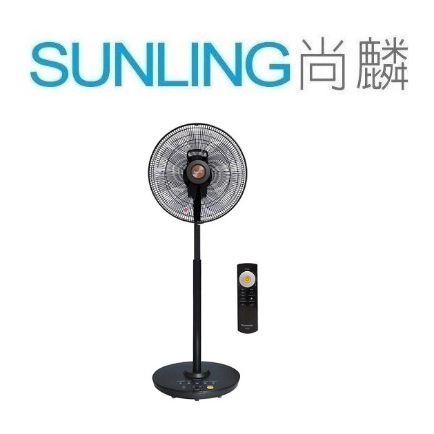 尚麟SUNLING 國際牌 16吋 nenoX DC電風扇 F-H16EXD-K 新款 F-H16LXD-K 來電優惠