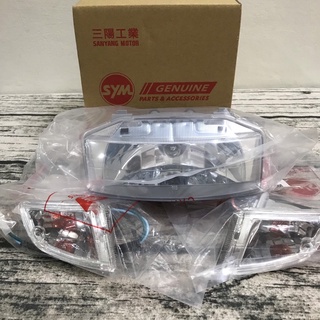 三陽原廠dio50 Ez50 三陽原廠亮面大燈全組！