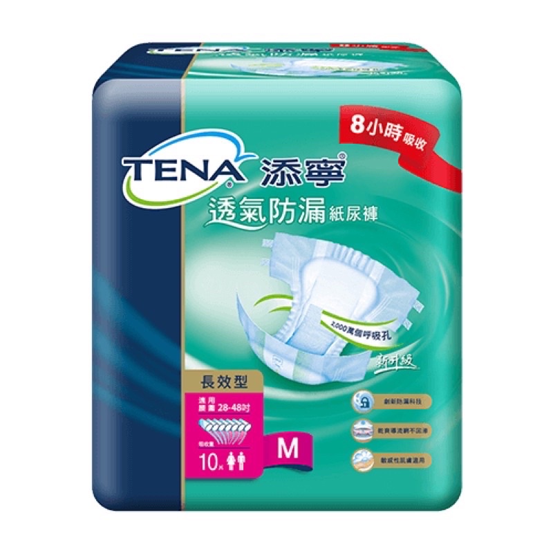 TENA添寧-透氣防漏 成人紙尿褲(長效型)M號  (11片/包)