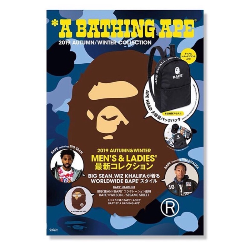 A bathing ape Bape 雜誌 附後背包