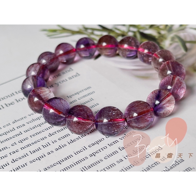 近全美高品項淨體紫紅超七大手珠。收藏級約13mm