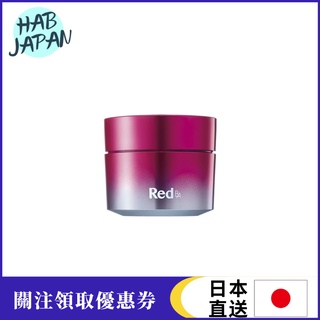 日本專櫃直送 POLA 寶麗 Red B.A 臻紅碧艾 輪廓緊緻面膜 緊緻面膜85g