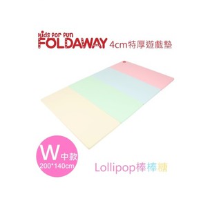 韓國 FoldaWay 4cm特厚遊戲地墊(W)(中款)(200x140x4cm)【安琪兒婦嬰百貨】
