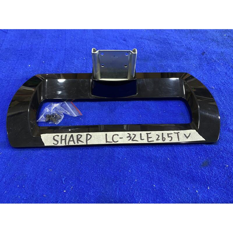 SHARP 夏普 LC-32LE265T 腳架 腳座 底座 附螺絲 電視腳架 電視腳座 電視底座 拆機良品