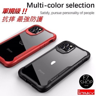 Isix 正品軍盾 防摔手機殼 手機殼 iPhone 13 iPhone13 13 i13 13手機殼 空壓殼 保護殼