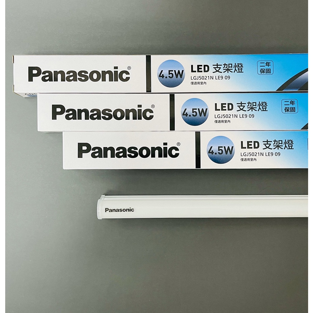 國際牌 Panasonic LED 4尺 2尺 1尺 T5 一體成型 層版 層板燈 串接燈 支架燈