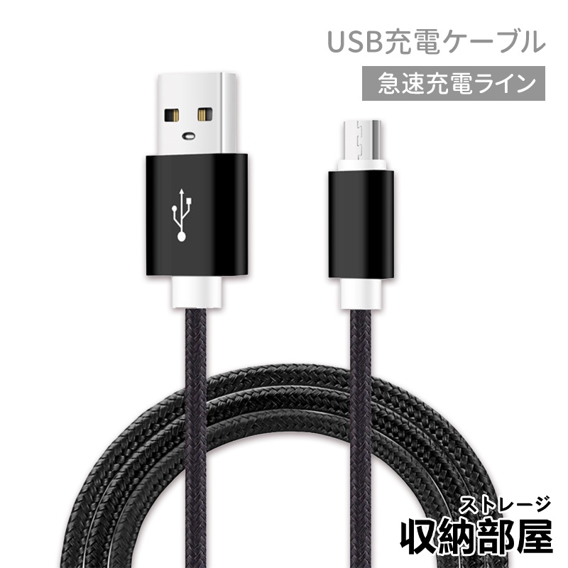 台灣現貨 鋁合金 快充線 充電線 Type-C Lightning Micro USB 傳輸線 快充 編織線 收納部屋