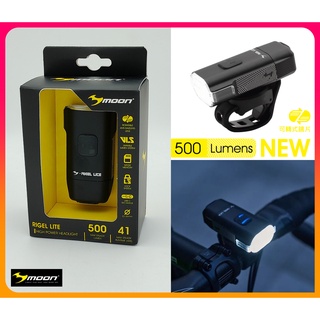 騎樂●公司貨●Moon Rigel Lite USB頭燈/500流明/自行車燈/Type-C充電/附gopro燈座