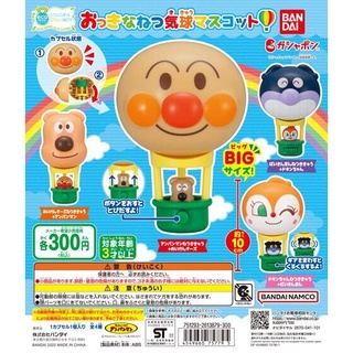 [現貨] Bandai Anpanman 麵包超人 細菌人 紅精靈 起司狗 熱氣球 造型 環保 扭蛋