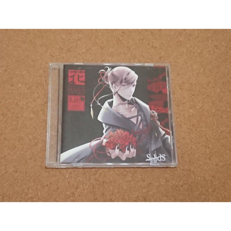 Ruri 二手日版cd ツキプロ月歌月野事務所solids 花鳥風月花編lily 世良里津花花江夏樹 蝦皮購物