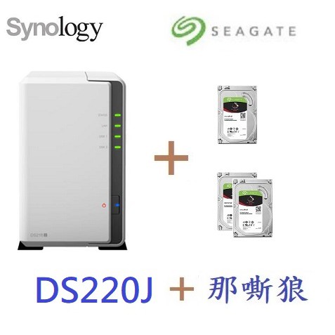 全新含發票群暉Synology DS220J +希捷Seagate 那嘶狼3.5吋NAS 專用硬碟