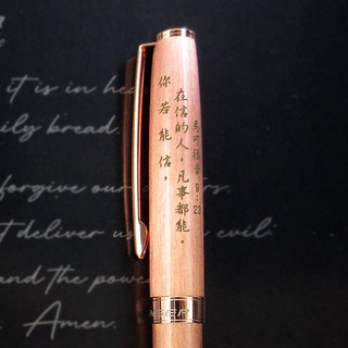 畢業禮物 生日禮物 附卡片 禮盒 Messenger 聖經筆 你若能信 玫瑰金 原子筆 ADT