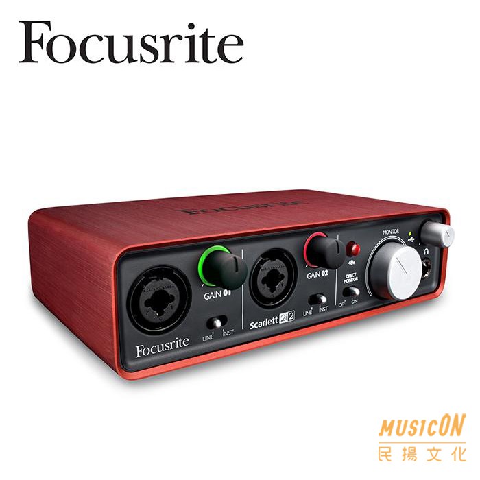 【民揚樂器】錄音介面 Focusrite Scarlett 2i2 USB 二代出清 / 新款三代