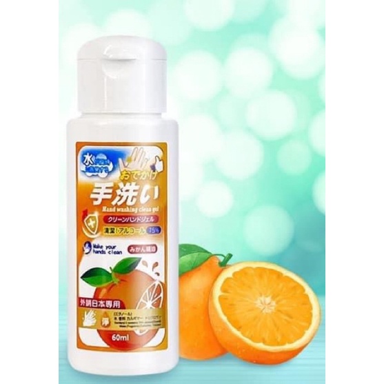 切貨外銷日本柑橘🍊 #一瓶10元 速乾75%酒精乾洗手凝膠 容量：60ml 數量有限 售完為止