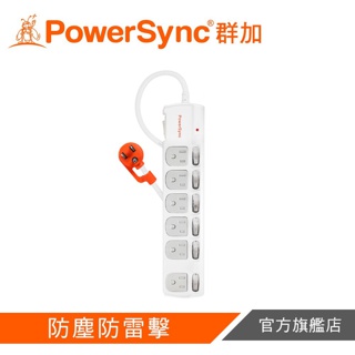 PowerSync 7開6插防塵防雷擊延長線 TPS376DN9018