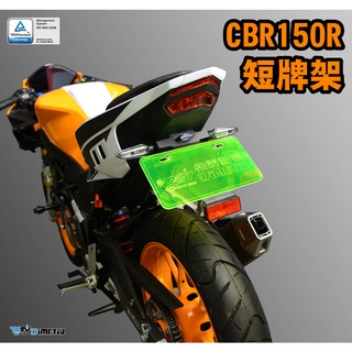 【R.S MOTO】HONDA CBR150R 2021年車款式 固定式 直上原廠方向燈 短牌架 大牌架 DMV