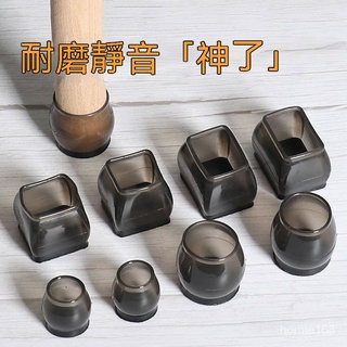 【歐歐選物】🔥 🔥 台灣熱賣優選好物椅子腳套 靜音耐磨木地板保護套凳子防滑圓方形家具桌椅腳桌子腿墊