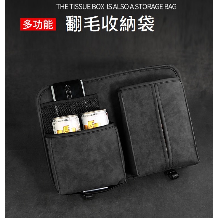 &lt;現貨&gt;翻毛 椅背收納袋 置物袋 賓士 Benz  鑰匙殼 E200 CLA GLA GLC AMG W205  C30