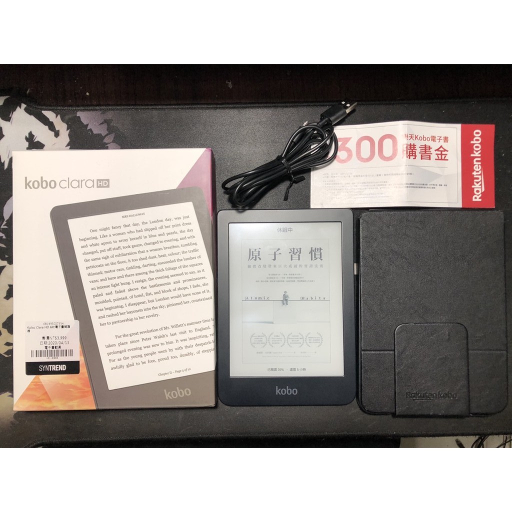 近全新 KOBO Clara HD 電子書 閱讀器 原廠 原盒 女用機 附皮套 充電器 保固內