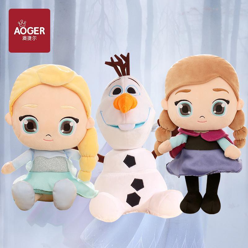 #現貨 免運#迪士尼frozen冰雪奇緣2雪寶公仔玩偶艾莎安娜毛絨玩具Elsa娃娃