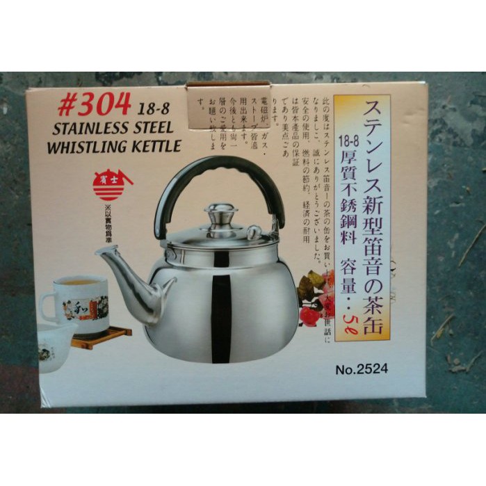 賓士牌新型笛音壺 #304不銹鋼/厚質茶壺/有2L/3L/4L/5L/7L/9L/12L／14L_粗俗俗五金賣場