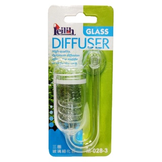Leilih 鐳力 三圈玻璃細化器 25mm 霧化器 細化器 CO2細化器 CO2 水草細化器 婷婷百貨 金金水族