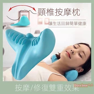 「健體塑身」頸椎按摩器重力指壓頸部按摩枕修復頸肩牽引枕頭家用矯正按摩器 居家鍛煉 緩解疲勞 廠家直銷