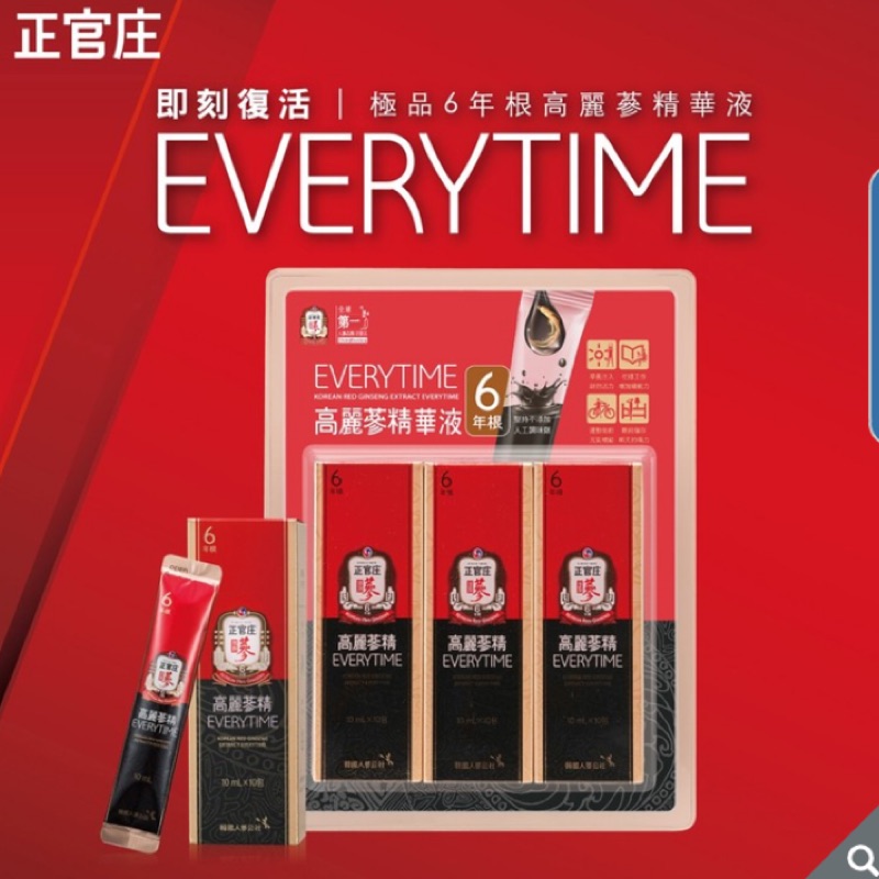 CKJ 正官庄 高麗蔘精 EVERYTIME 10毫升 X 30包