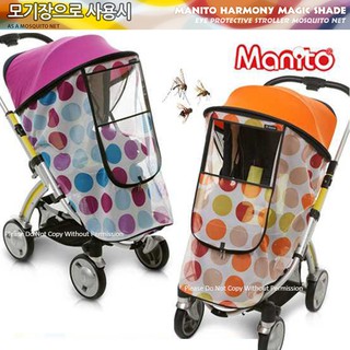 喬喬寶貝❤【Manito】韓國正品 手推車專用 2合1 遮陽+防蚊 / 夏日散步必備防蚊罩蚊帳 / 水玉點點 [M02]