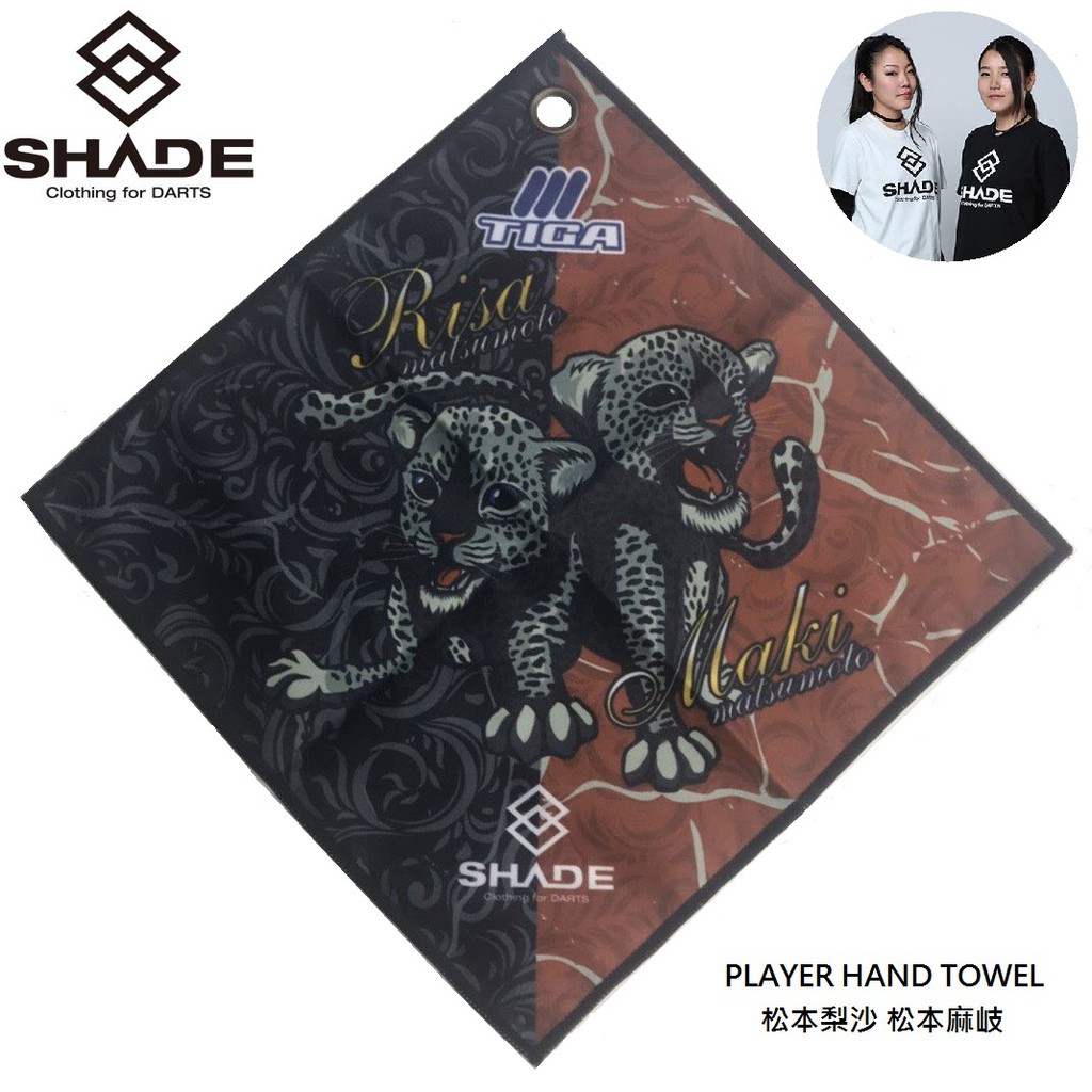 Shade 擦手巾player Hand Towel 松本梨沙 松本麻岐飛鏢專賣 蝦皮購物