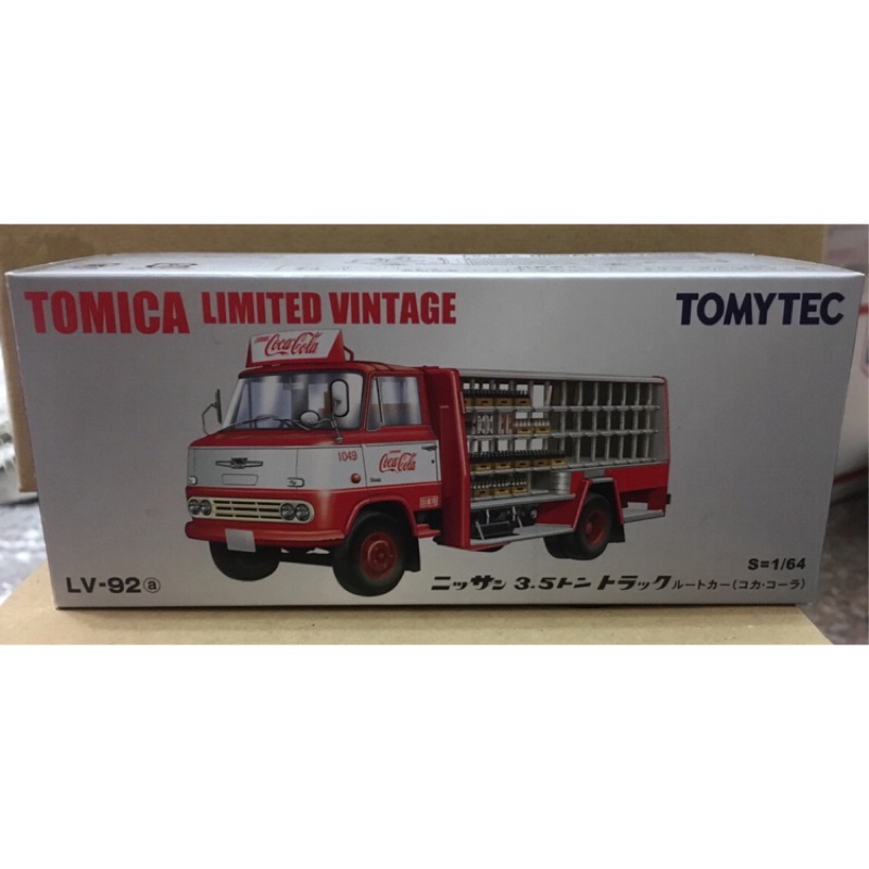 TOMY TOMICA TOMYTEC TLV LV-92 LV 92a Coca Cola 可口可樂 可樂車 可樂