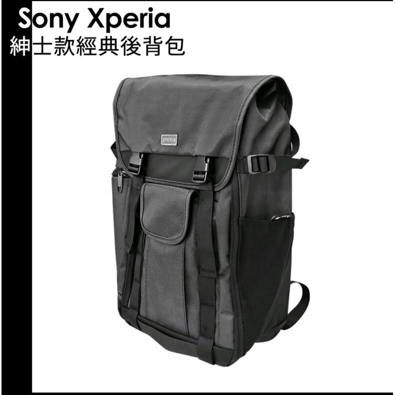 ［全新］Sony Xperia 原廠紳士款經典後背包 雙肩包 電腦包 休閒包 背包