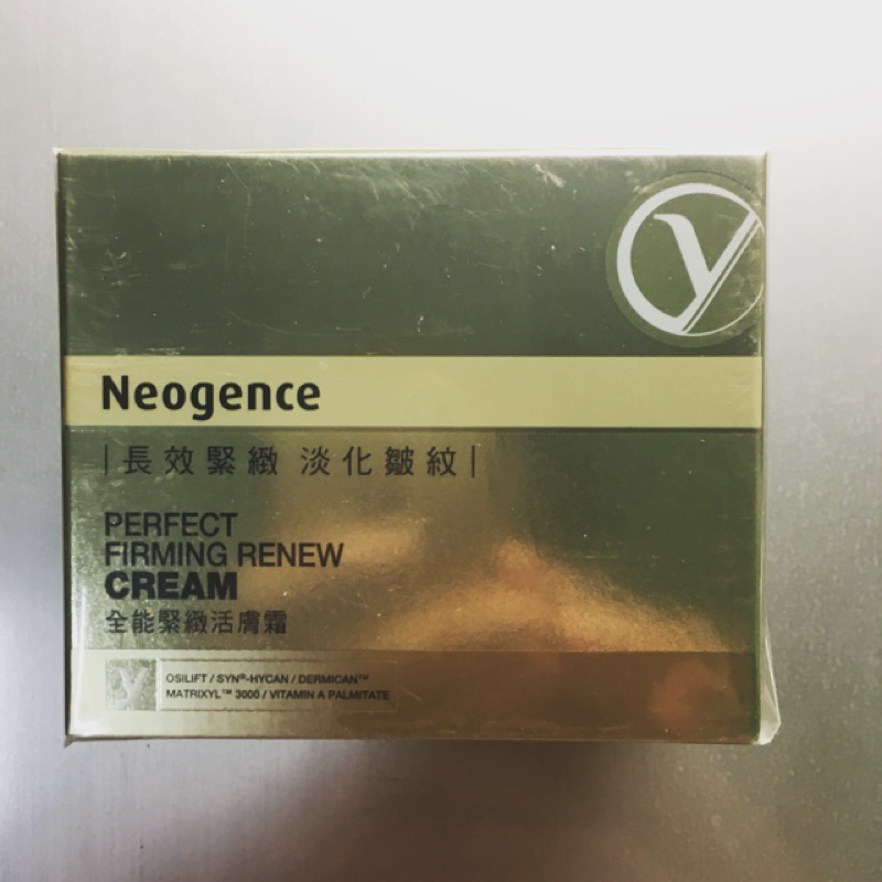 霓淨思Neogence全能緊緻活膚霜