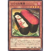 【DCT_緣夢の城】遊戲王 DAMA-JP012 魚卵軍貫 普卡 90-95分