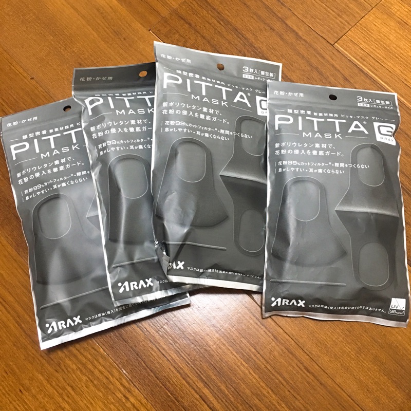 現貨pitta mask 口罩3入-日本製/正貨/日本帶回
