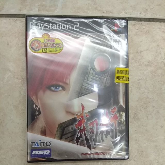 德魯斯 Ps2遊戲武刃街全新未拆 蝦皮購物