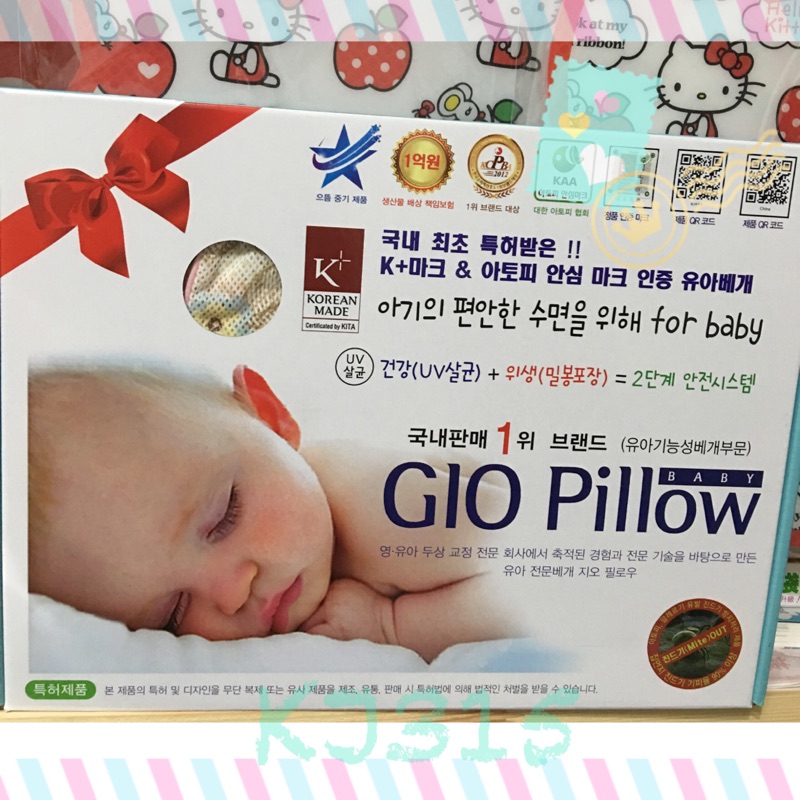 現貨降價 全新 GIO Pillow 超透氣護頭型嬰兒枕 M號 單枕套 粉漾花朵