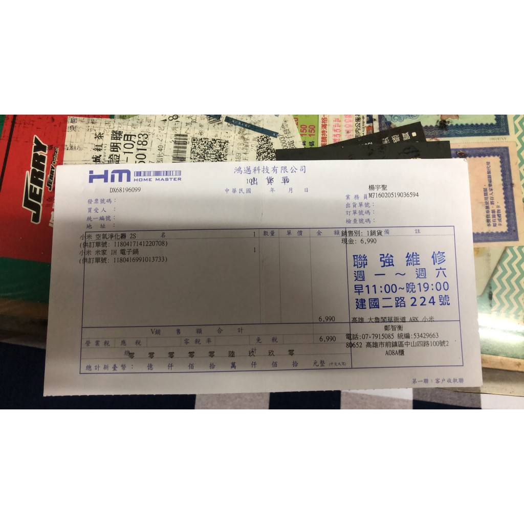 米家ih電子鍋5人份3 0l Ihfb01cm 蝦皮購物