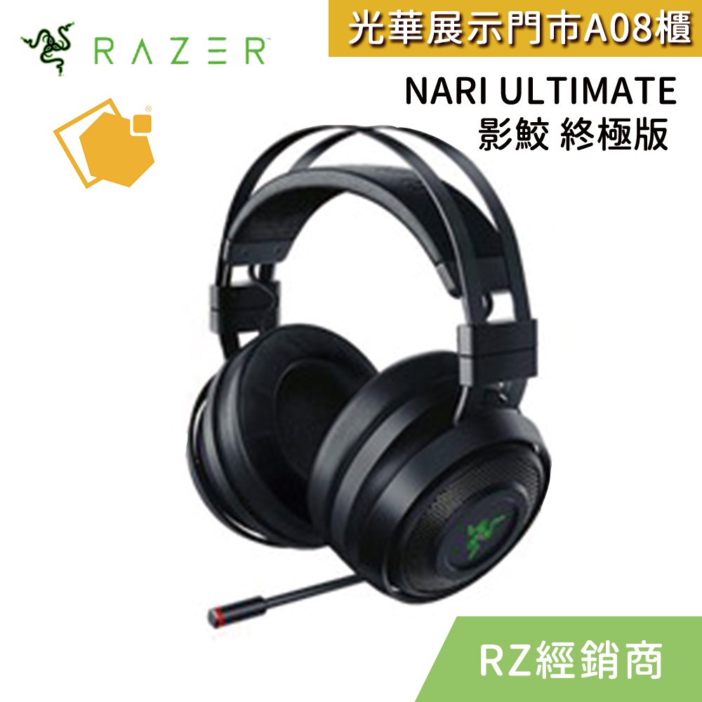 RAZER雷蛇 Nari Ultimate 影鮫終極版 無線  耳機/麥克風 RZ04-02670100-R3M1