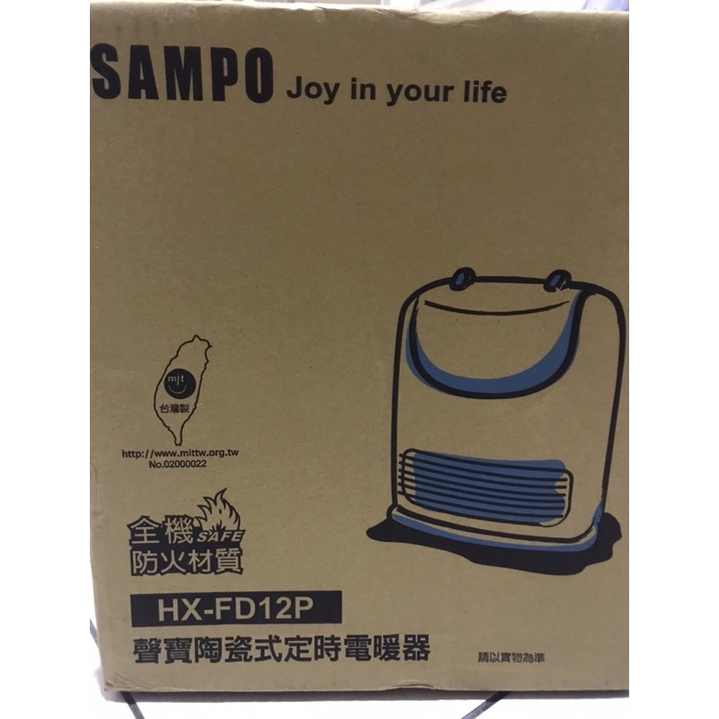 SAMPO陶瓷式電暖器