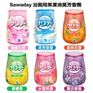 日本 小林製藥 Sawaday 浴廁用果凍消臭芳香劑 140g 果凍 芳香 除臭 浴室 廁所 芳香膏 芳香果凍