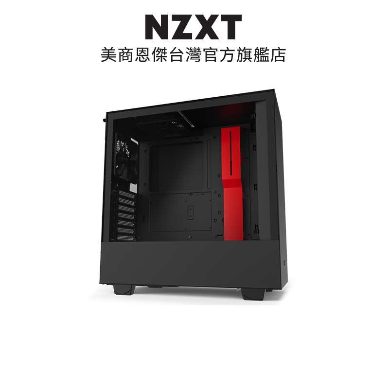 NZXT 美商恩傑 H510 全透側電腦機殼 (黑/紅) CA-H510B-BR