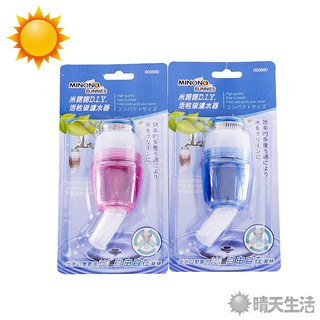 米諾諾DIY 活性碳濾水器 顏色隨機 水龍頭 過濾器 淨化器【晴天】