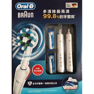 COSTCO代購 Braun OralB 歐樂B 電動牙刷 保固2年 有發票 可拆賣單支 限量優惠