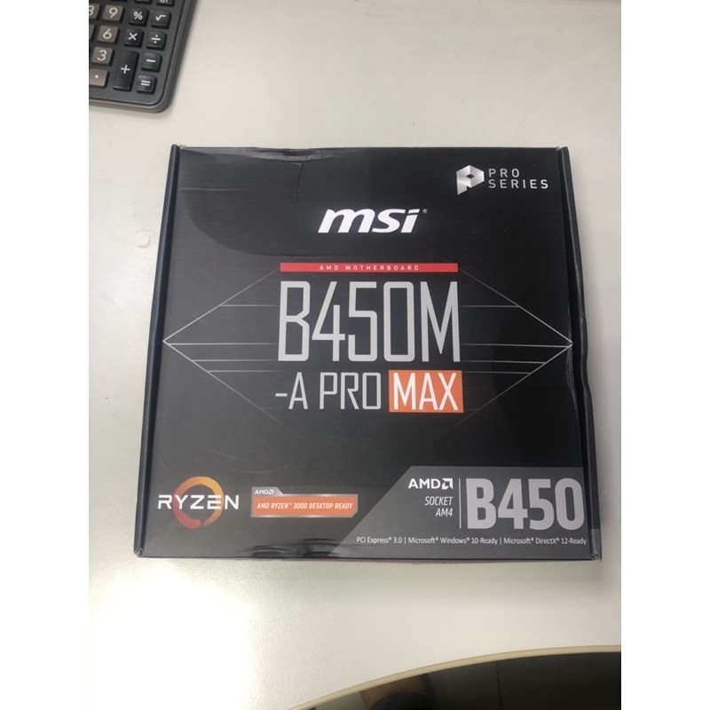 msi b450m a pro max