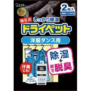 ST雞仔牌 備長炭吊掛式吸濕脫臭小包-衣櫃用 除濕包 51gx2入 食光餐桌