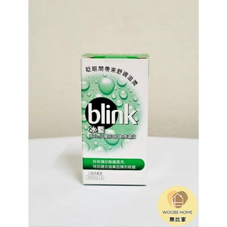 ✨開立發票&蝦幣回饋✨嬌生 Blink 冰藍 高水份隱形眼鏡潤濕液10ML 效期至2025/08 舒潤液