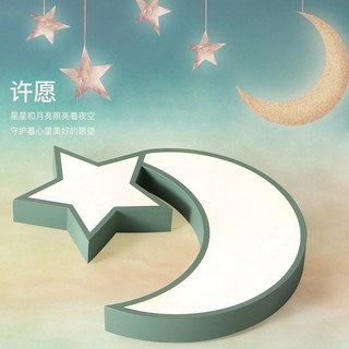 【威森家居】北歐 馬卡龍月亮吸頂燈 書房創意北歐美式簡約現代大廳臥室客廳吊燈壁燈時尚陽臺過道燈具現貨 L171175