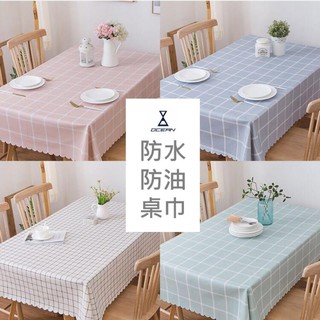 北歐風各式防水防油客廳 餐廳 咖啡廳 桌墊 餐桌布 桌巾 餐桌墊 茶几墊 拍攝道具 現代風 餐桌美學 網紅好搭
